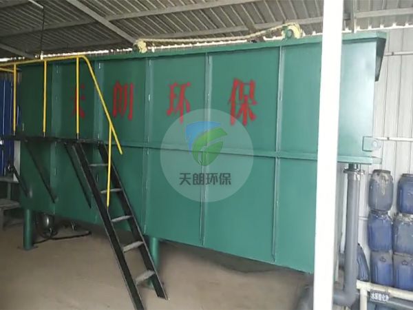 陜西天蓬肉業(yè)有限公司氣浮沉淀一體機(jī)使用現(xiàn)場
