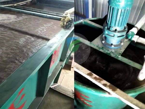 陜西天蓬肉業(yè)有限公司氣浮沉淀一體機(jī)使用現(xiàn)場